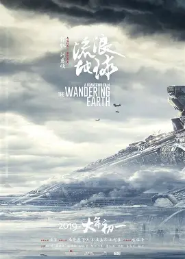 杀人回忆 海报