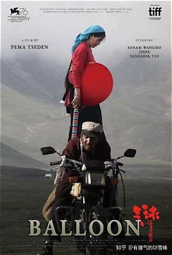 小姐 海报